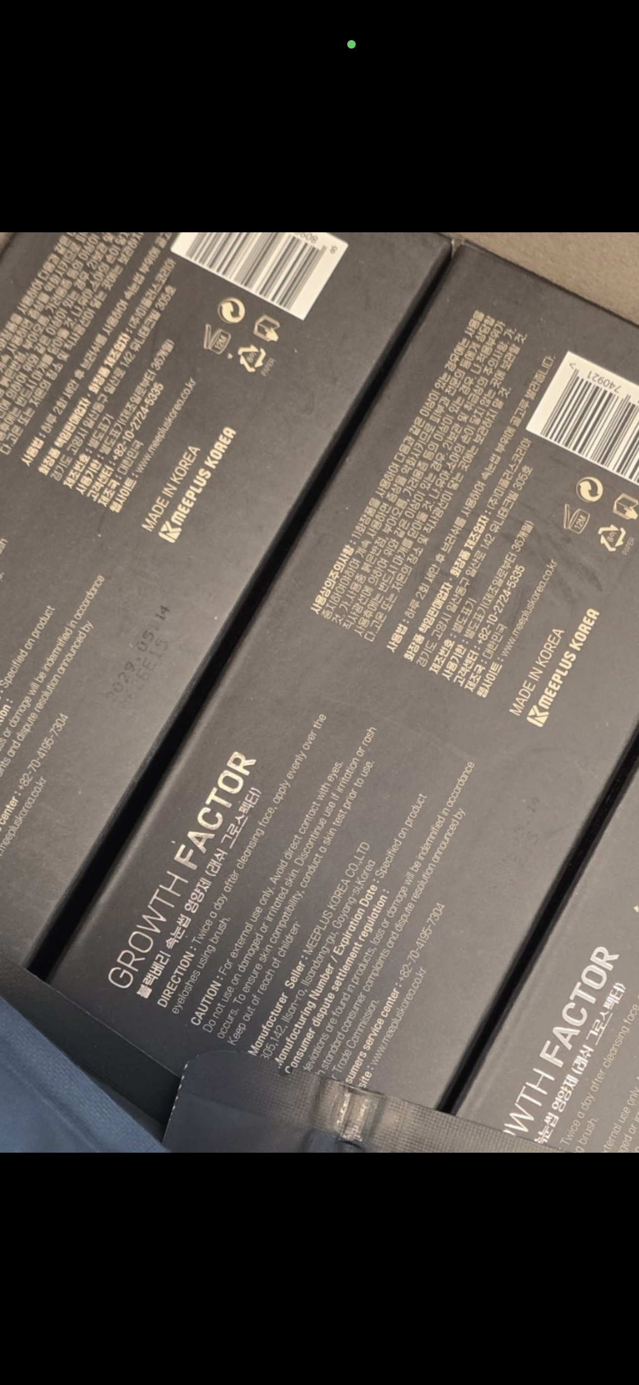 Lash and Brow Serum